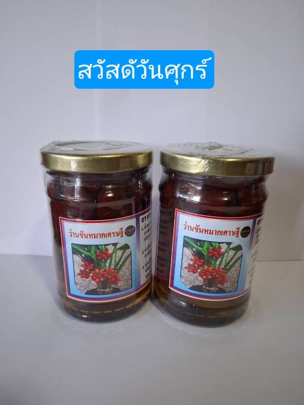 หลวงปู่ทวด
