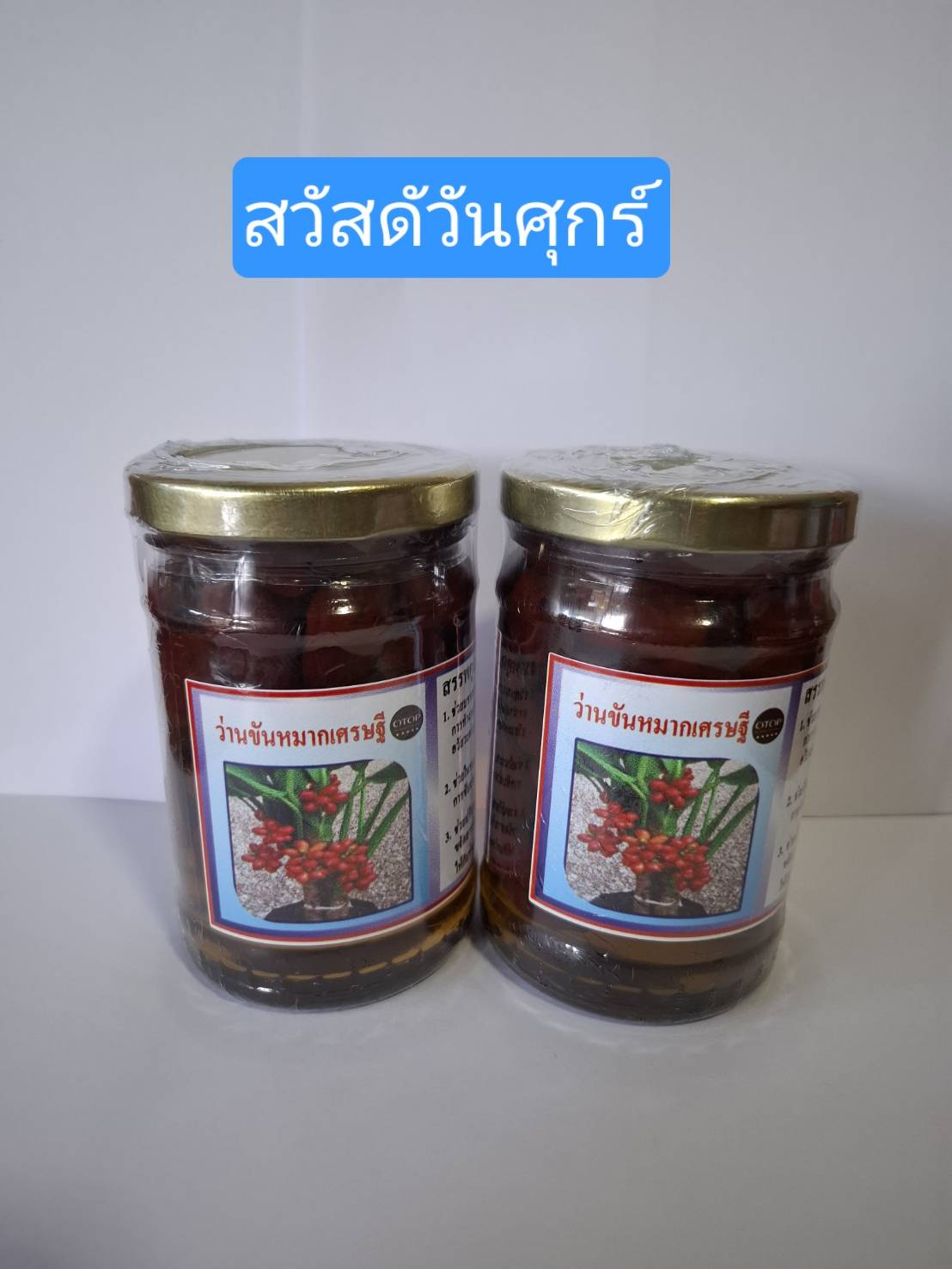 ทดสอบเขียนบทความ